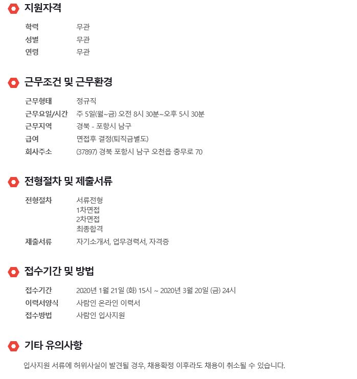 (주)에스에이엠 이미지