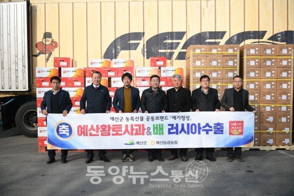 예산농산물유통센터-예산능금농업협동조합 이미지