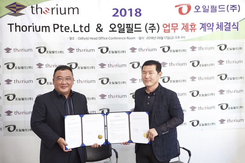토리움 이미지