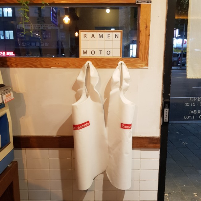 라멘모토 이미지