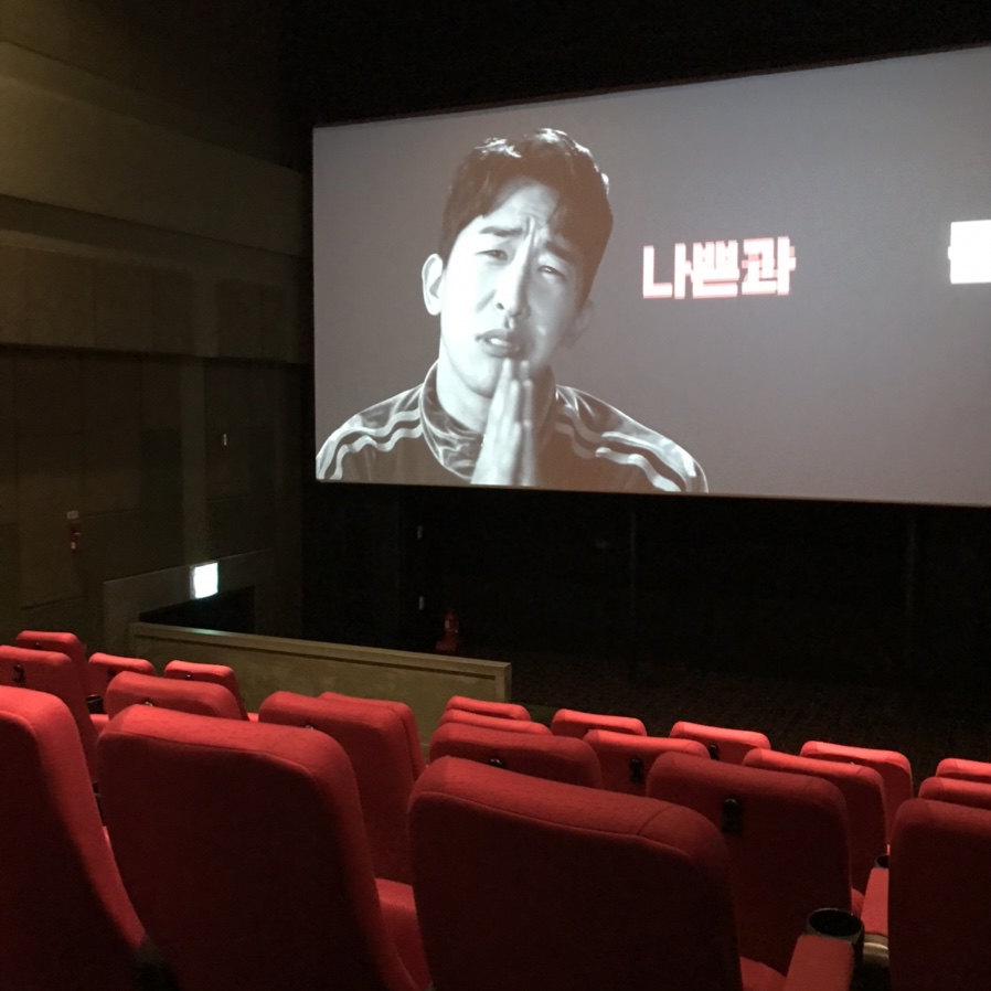 CGV 춘천4관 이미지