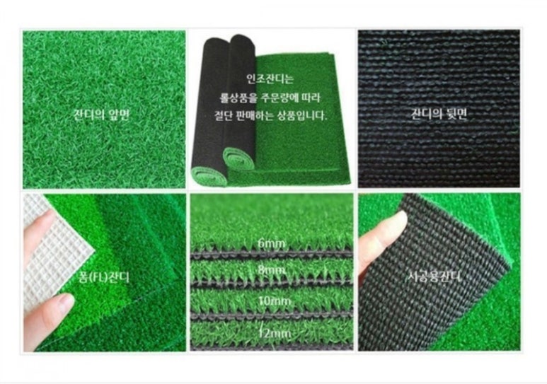 봉화잔디 이미지