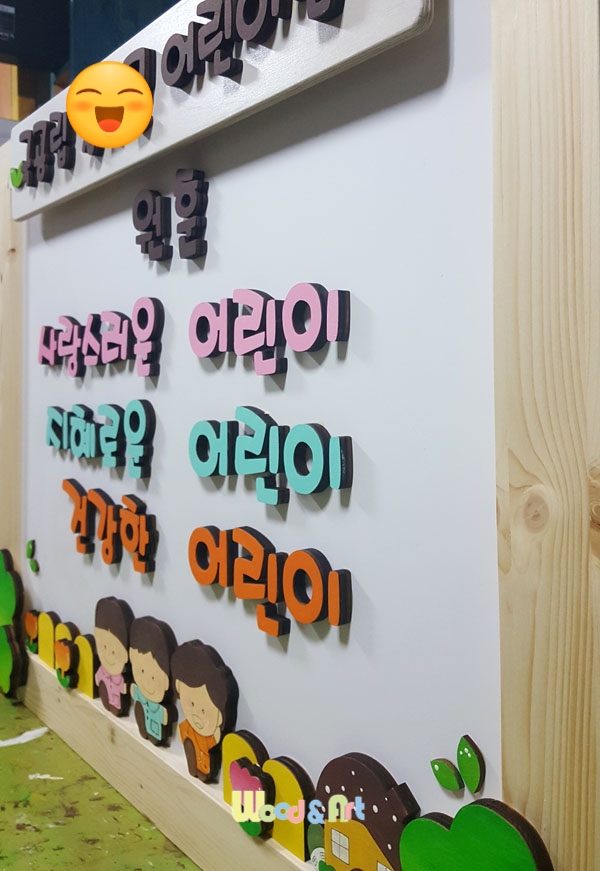 국공립솔로몬어린이집 이미지