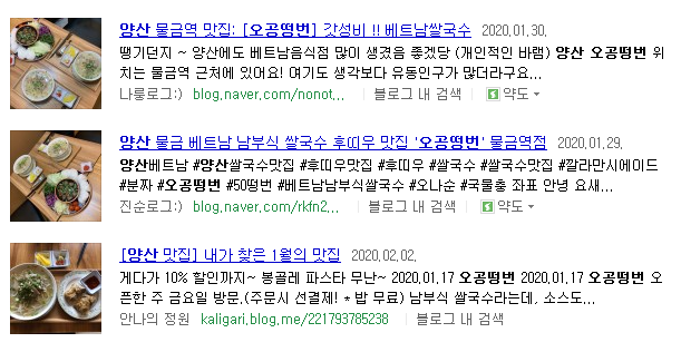 오공떵번 물금역점 이미지
