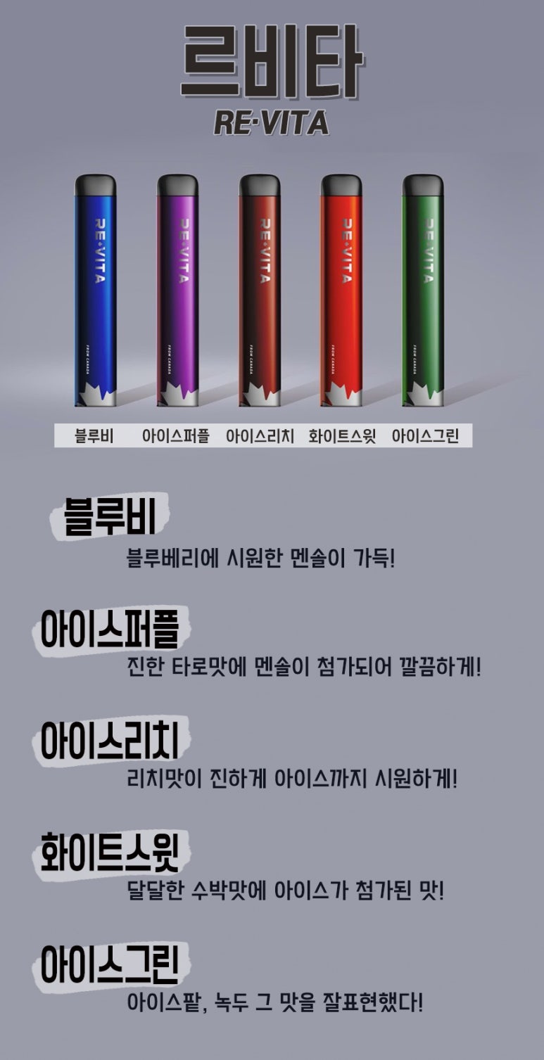 전자담배 이미지