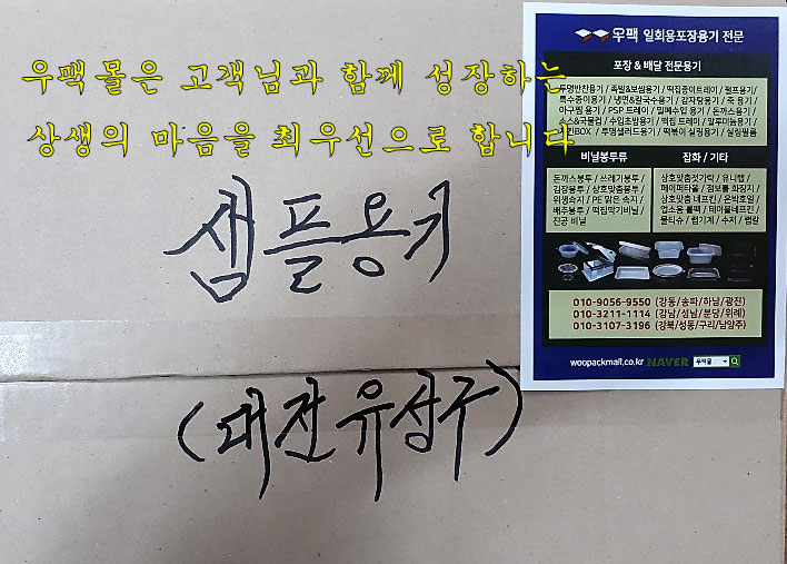 대일구내식당 이미지