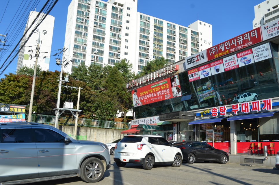 월수금 통돼지 김치찌개 이미지