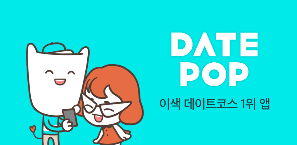 어정세차장 이미지