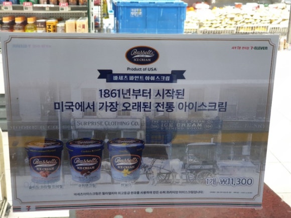 세븐일레븐평택서탄점 이미지