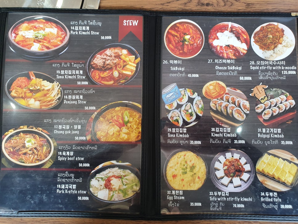 아리랑식당 이미지