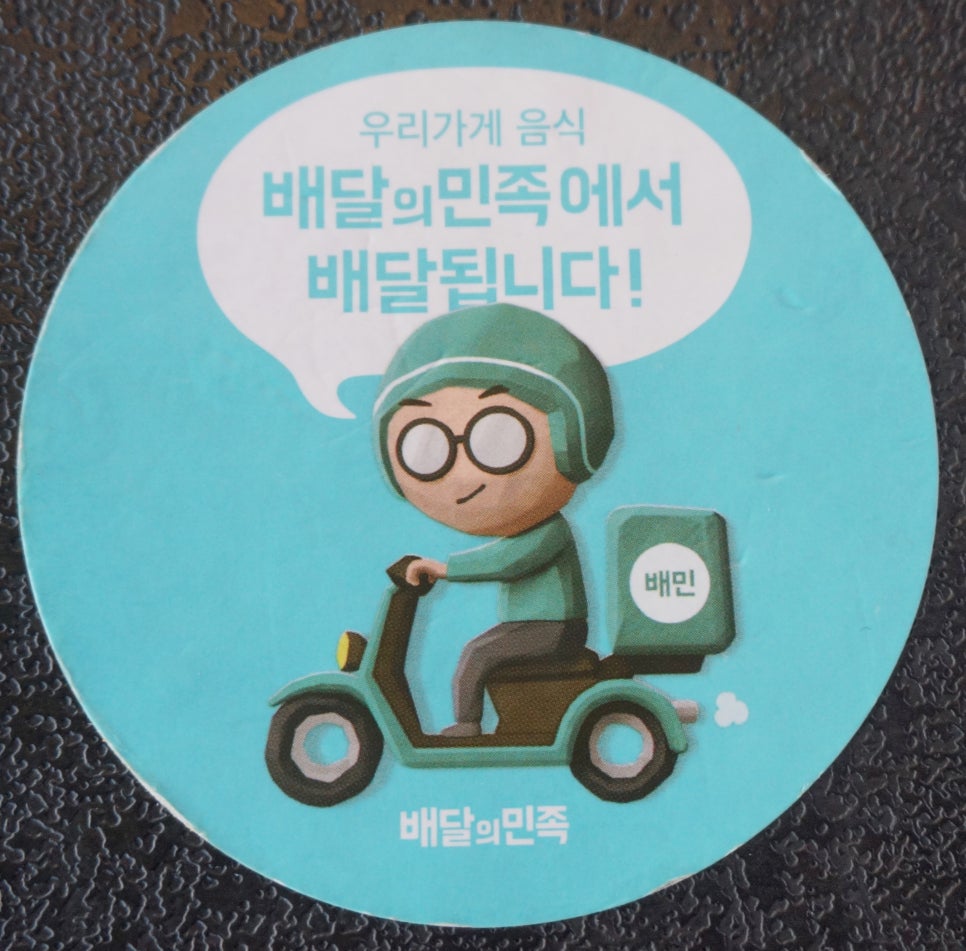 명성갈비유통 이미지