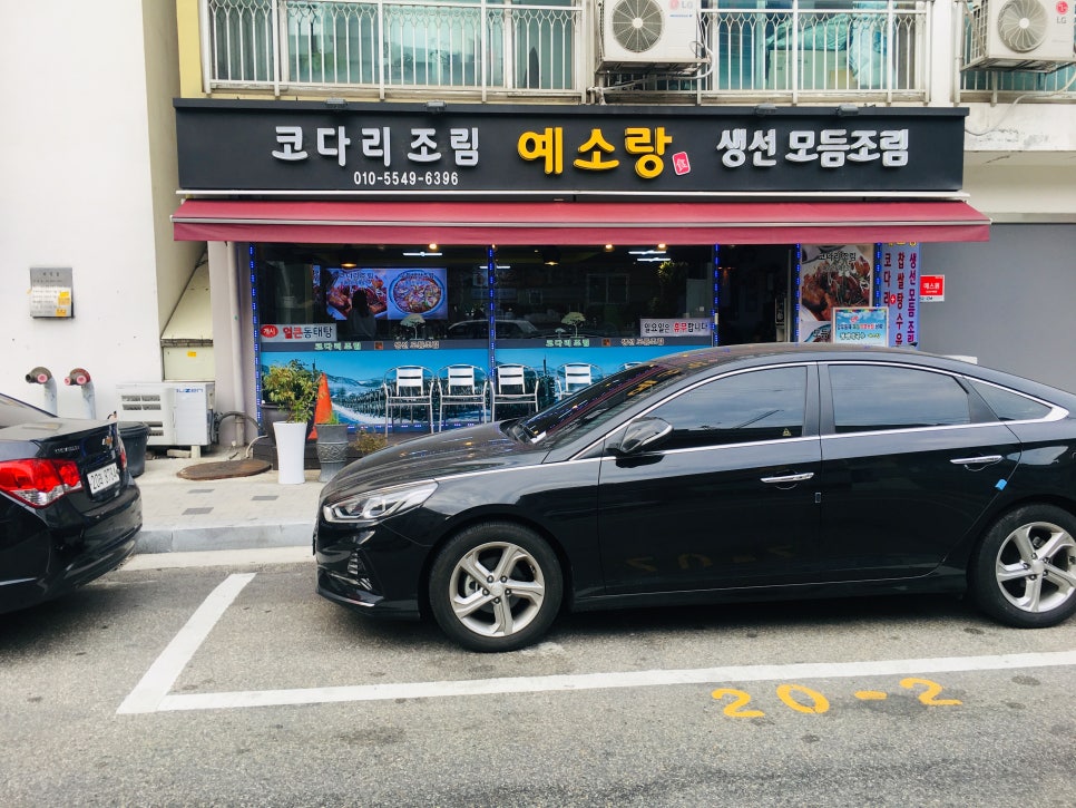 예소랑 이미지