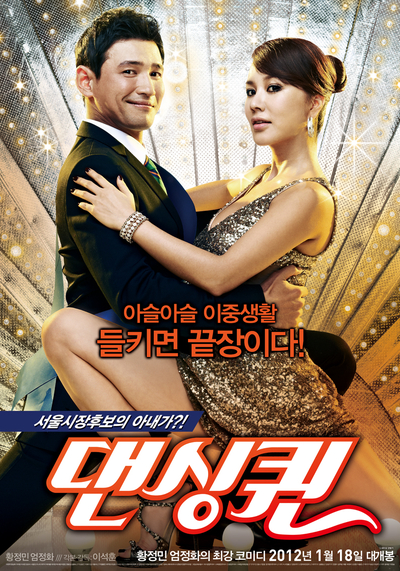 마돈나미용실 이미지