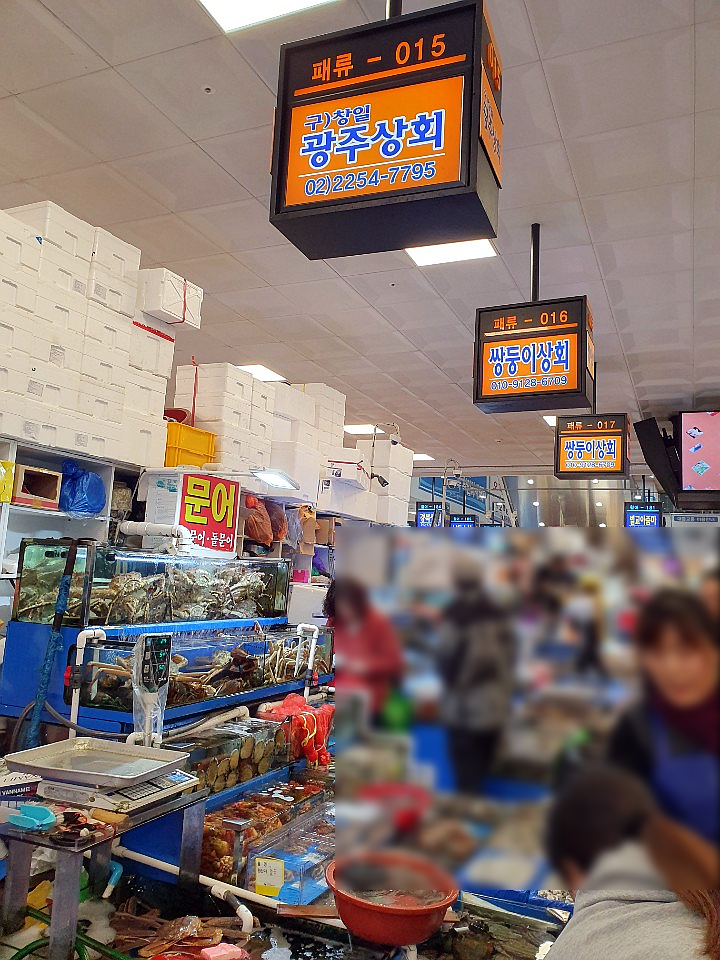 창일상회 이미지