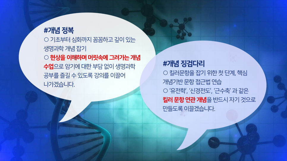 대치퍼스트학원 이미지
