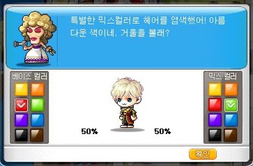 헤어팡팡 이미지