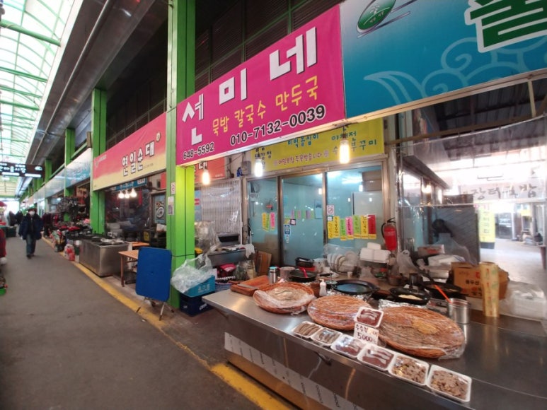 선미닭집 이미지