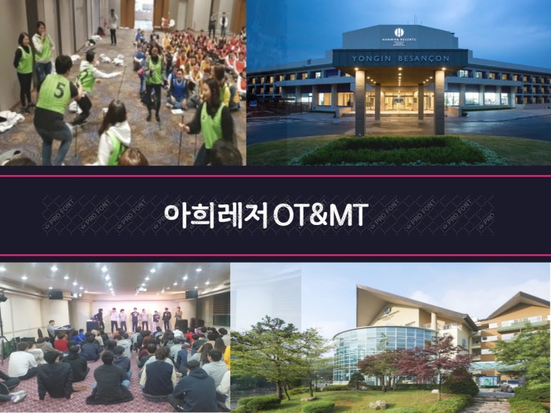 아희레저 이미지