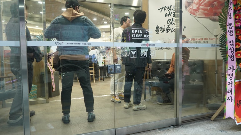 대패상회 이미지
