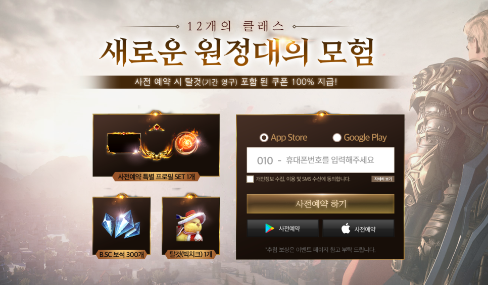 알파이브게임즈 이미지