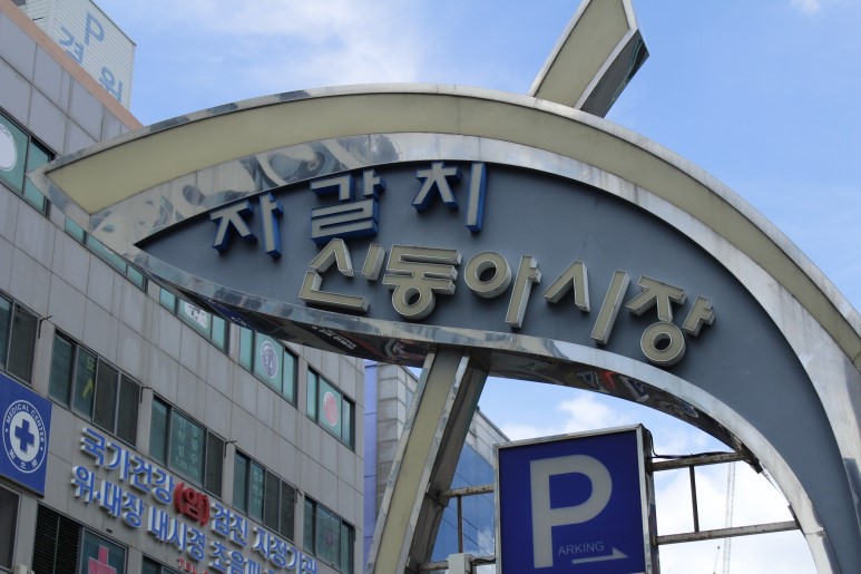 한월 이미지