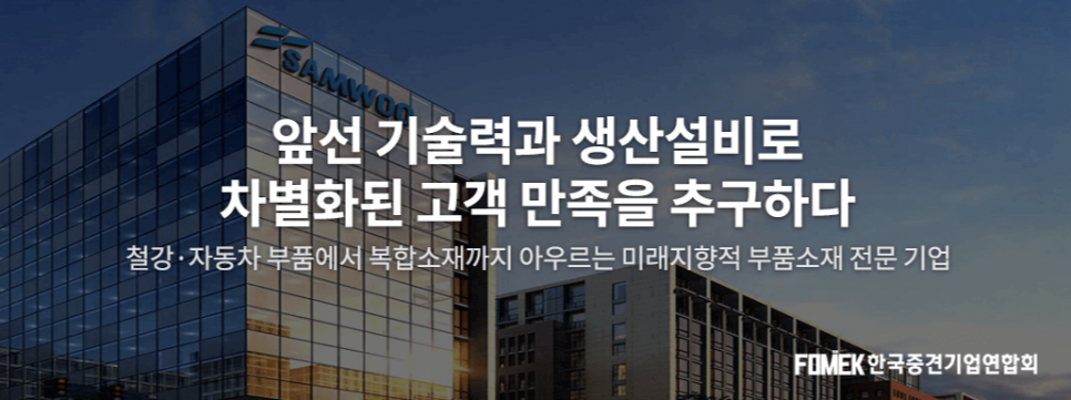 삼우슈퍼 이미지