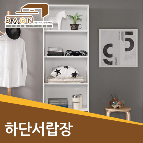 다온퍼니쳐 이미지