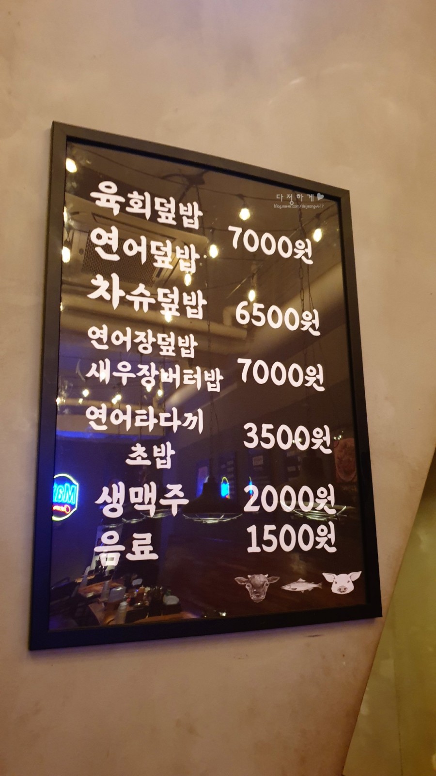 육연차 이미지