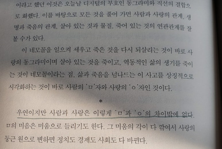 충일유통 이미지