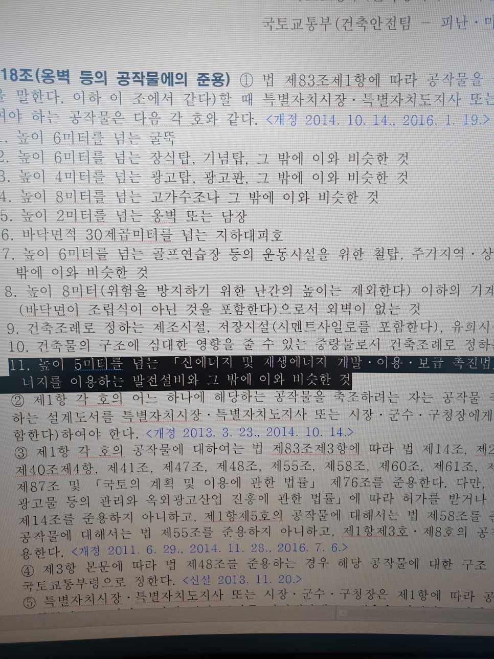 경주건축사사무소 이미지