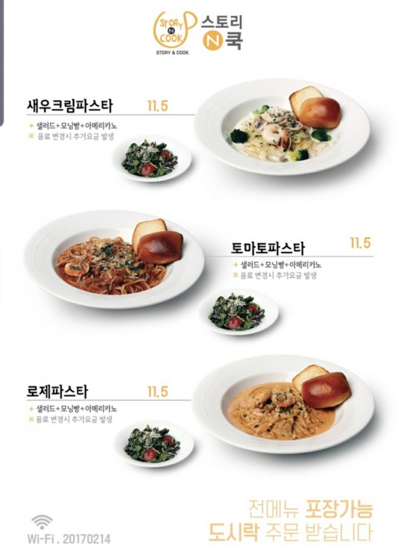 브런치카페쿡 이미지