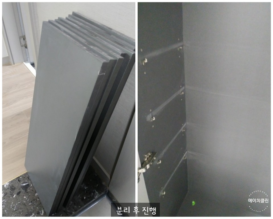 에이치클린 이미지