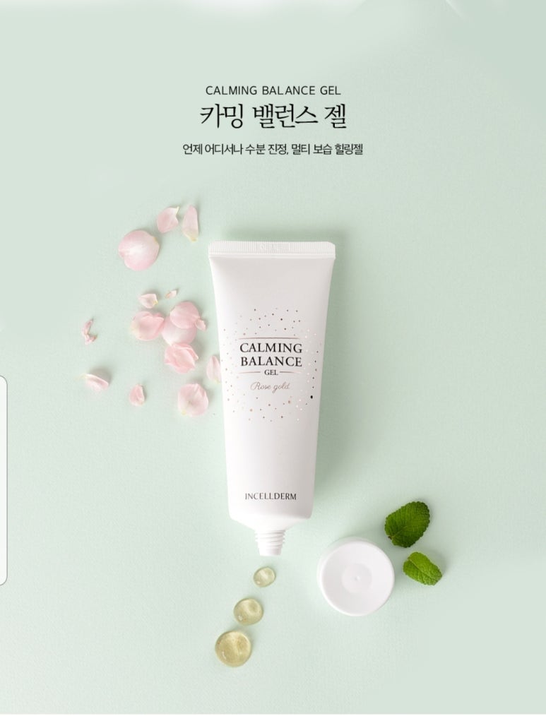 꽃송이인셀덤 이미지