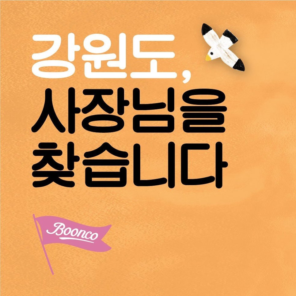 우리워시 이미지