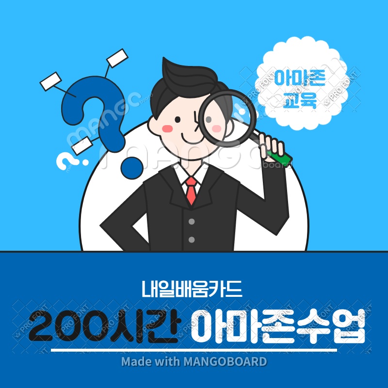 씨이오플랜 이미지