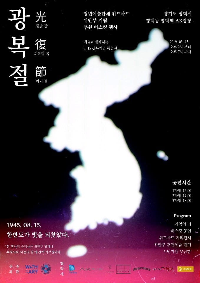 다원위드 이미지