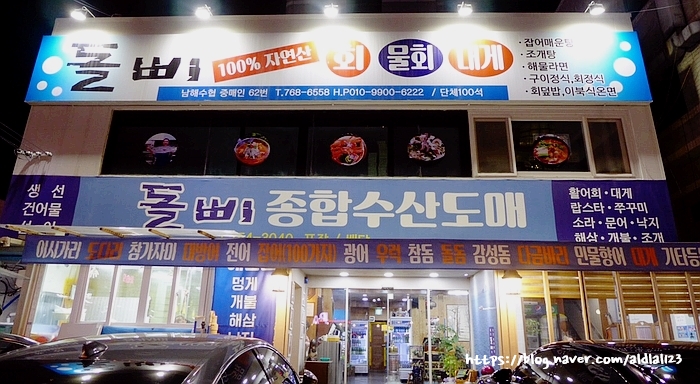 자연산회 이미지