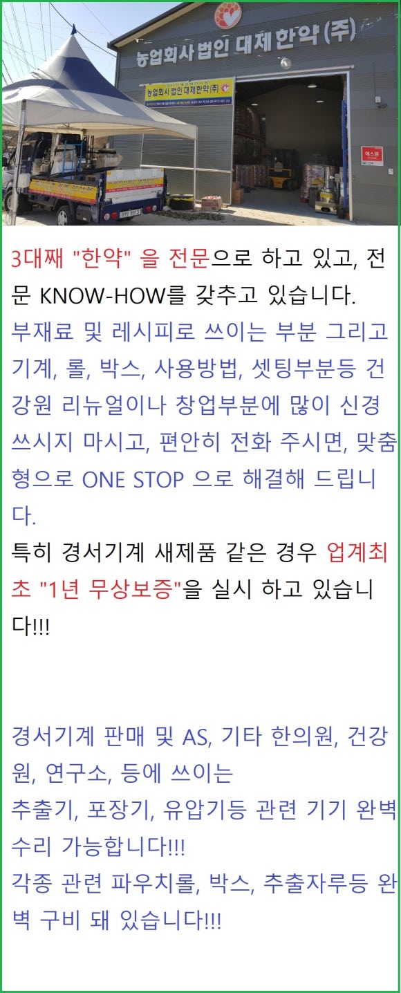 마마식품 이미지
