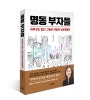 지음 사진 5