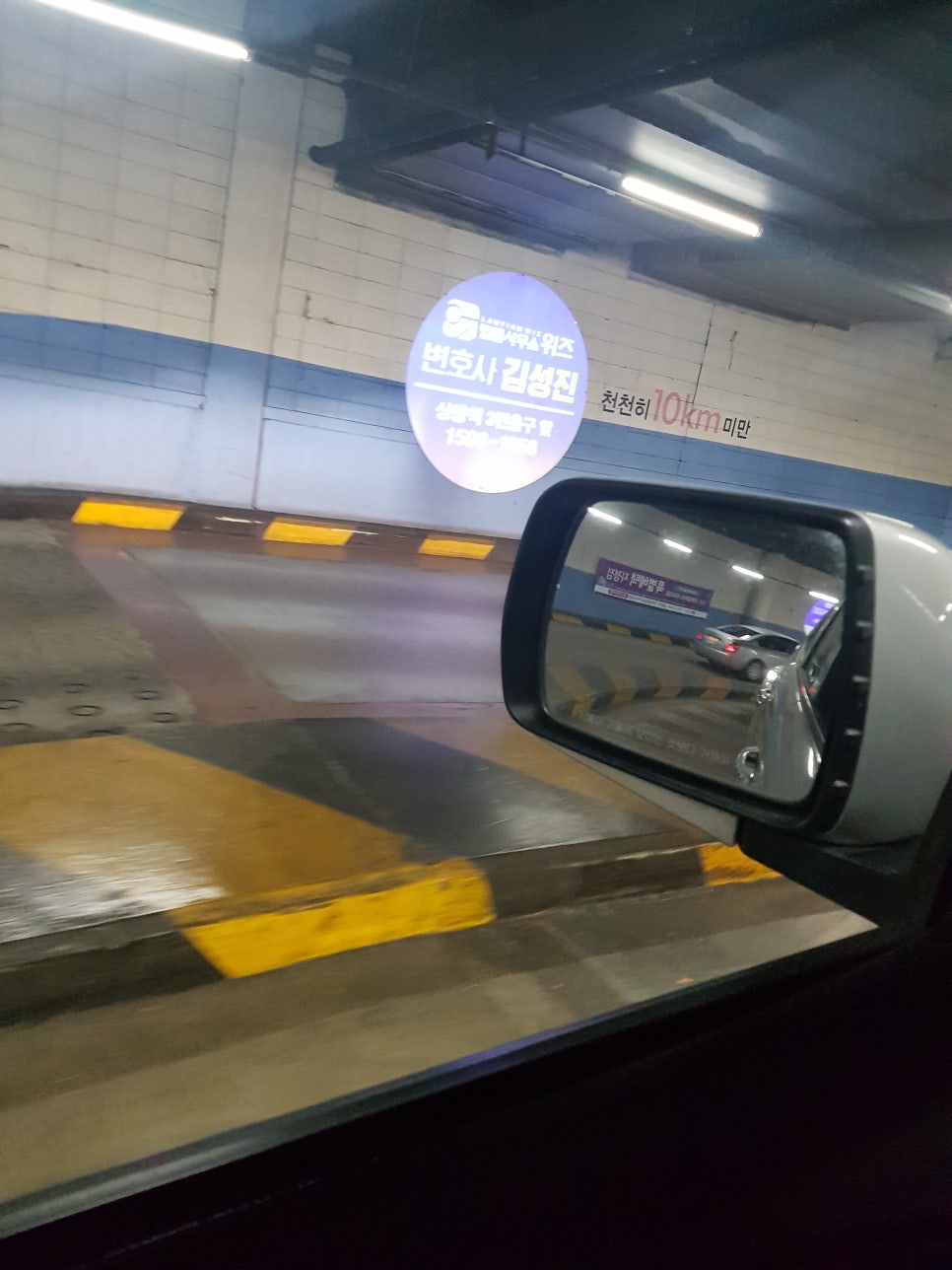 법률사무소위즈 이미지