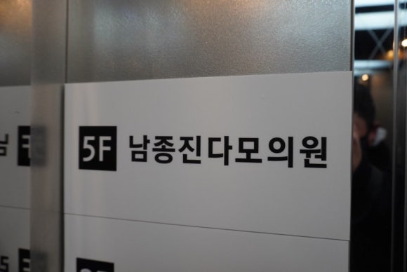 우리들의원 이미지