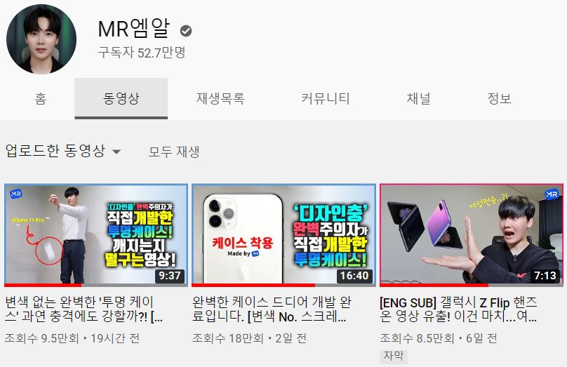 엠알테크 이미지