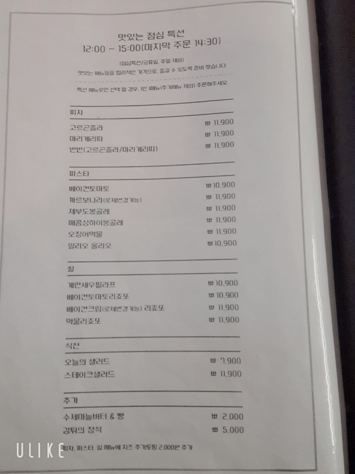 피피케이키친 이미지