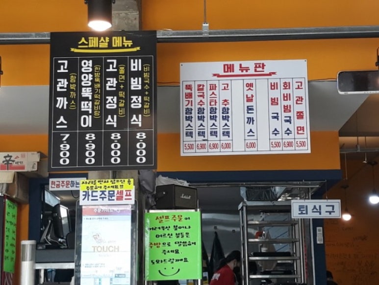 고관함박 이미지