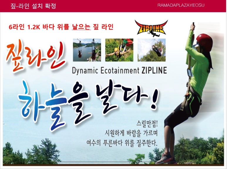 특급노래연습장 이미지
