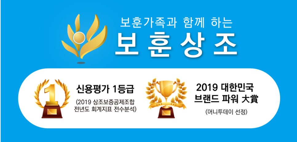 국가유공자상조 이미지