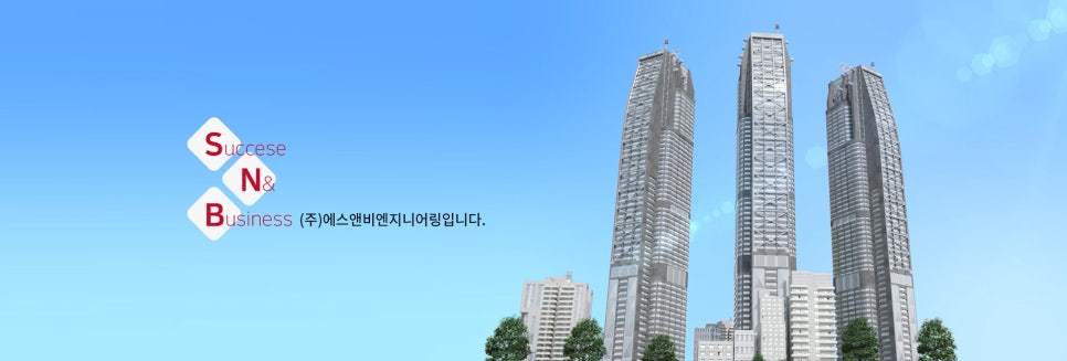 신도시스템주 이미지