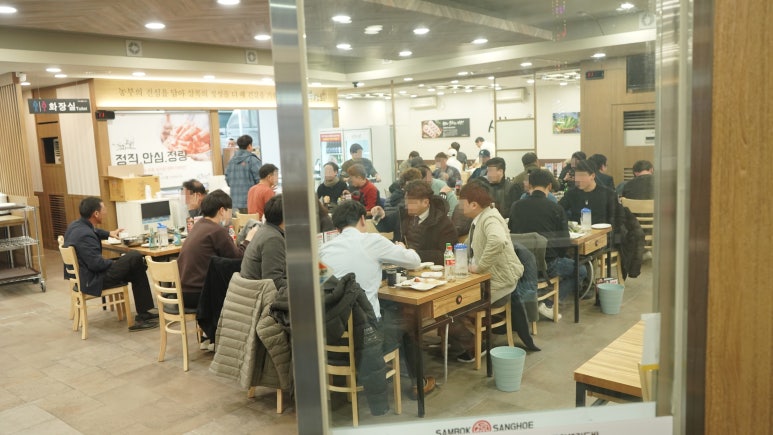 대패상회 이미지