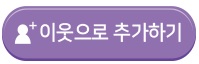 코지하우스 부곡대동점 이미지