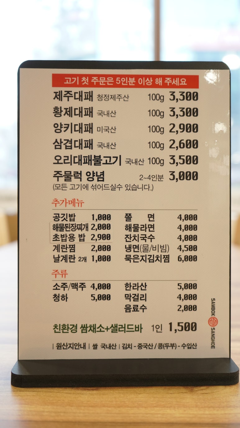 대패상회 이미지